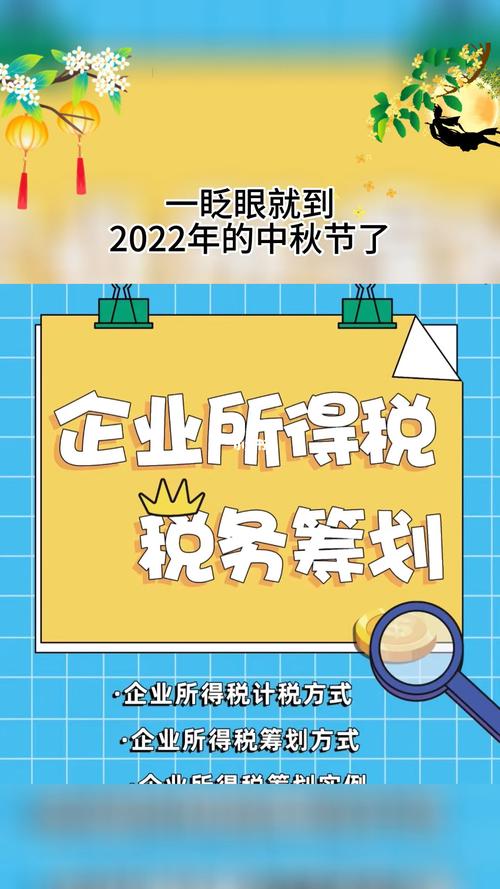 海南個體核定稅率025可解決很多問題