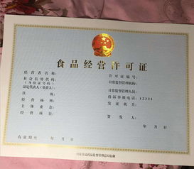 快牛解析 工商注册时,经营范围应该这么写